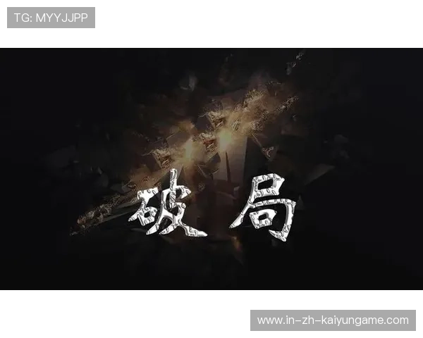 克里斯蒂快杀直冲对方底线：品牌突围的全新行动法